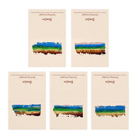 Earth Day Is Everyday Multi-Design Greeting Cards (5-Pack)
